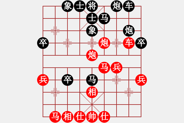 象棋棋譜圖片：無情小小刀(9段)-和-醫(yī)生與我(月將) - 步數(shù)：30 