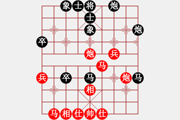 象棋棋譜圖片：無情小小刀(9段)-和-醫(yī)生與我(月將) - 步數(shù)：40 