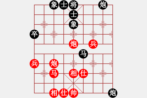 象棋棋譜圖片：無情小小刀(9段)-和-醫(yī)生與我(月將) - 步數(shù)：50 