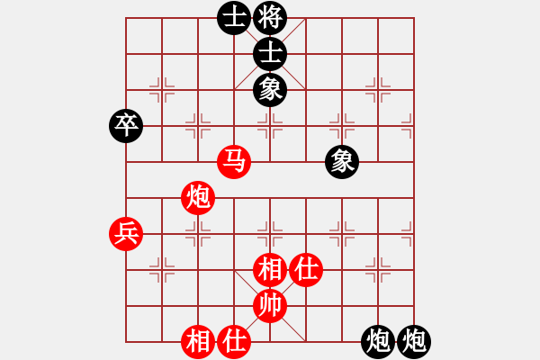 象棋棋譜圖片：無情小小刀(9段)-和-醫(yī)生與我(月將) - 步數(shù)：60 