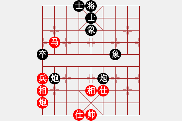 象棋棋譜圖片：無情小小刀(9段)-和-醫(yī)生與我(月將) - 步數(shù)：70 