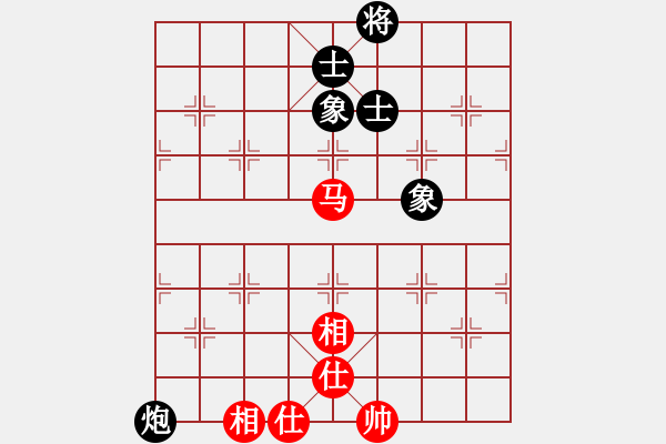 象棋棋譜圖片：無情小小刀(9段)-和-醫(yī)生與我(月將) - 步數(shù)：90 