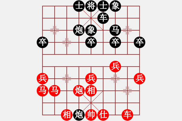 象棋棋譜圖片：2013.11.22.2秦樂民先勝甄永強 - 步數(shù)：40 