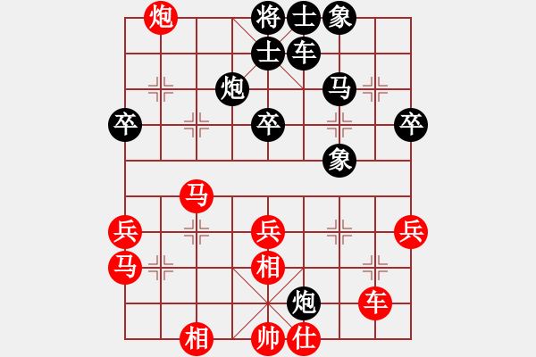 象棋棋譜圖片：2013.11.22.2秦樂民先勝甄永強 - 步數(shù)：50 