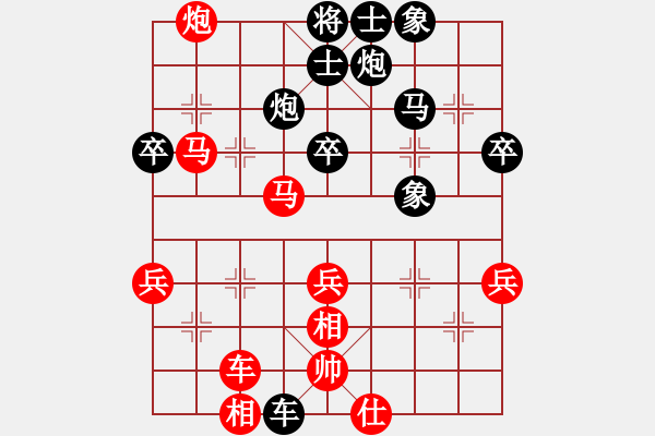 象棋棋譜圖片：2013.11.22.2秦樂民先勝甄永強 - 步數(shù)：60 