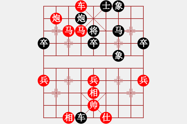 象棋棋譜圖片：2013.11.22.2秦樂民先勝甄永強 - 步數(shù)：70 