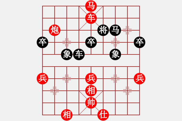 象棋棋譜圖片：2013.11.22.2秦樂民先勝甄永強 - 步數(shù)：80 