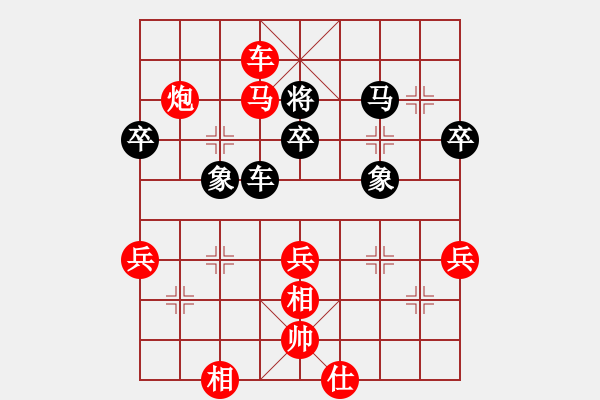 象棋棋譜圖片：2013.11.22.2秦樂民先勝甄永強 - 步數(shù)：83 