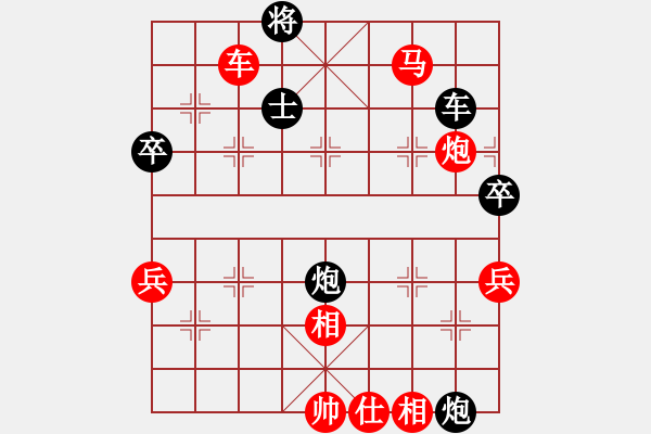 象棋棋譜圖片：lnsjzsbjl(7段)-勝-街頭棋迷(4段) - 步數：100 