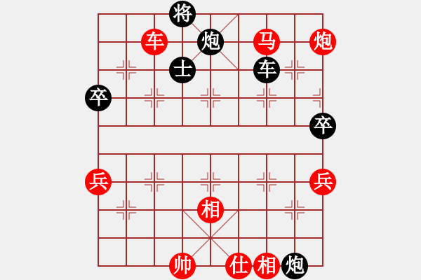 象棋棋譜圖片：lnsjzsbjl(7段)-勝-街頭棋迷(4段) - 步數：110 