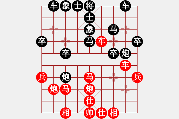 象棋棋譜圖片：lnsjzsbjl(7段)-勝-街頭棋迷(4段) - 步數：30 