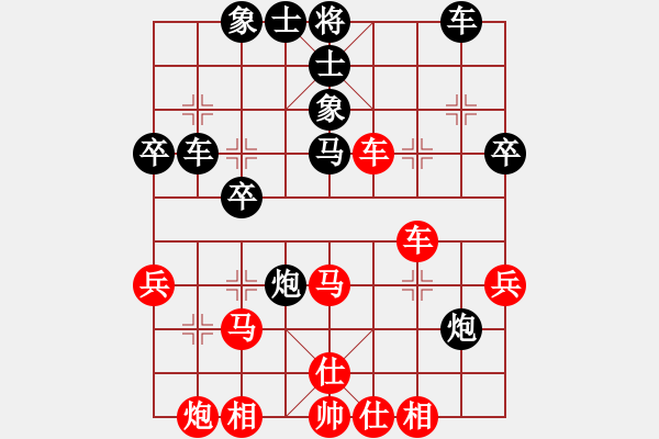 象棋棋譜圖片：lnsjzsbjl(7段)-勝-街頭棋迷(4段) - 步數：40 