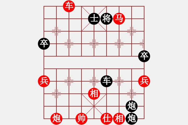 象棋棋譜圖片：lnsjzsbjl(7段)-勝-街頭棋迷(4段) - 步數：70 