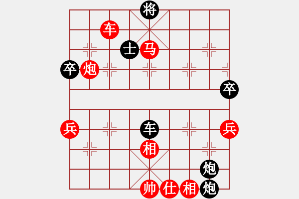 象棋棋譜圖片：lnsjzsbjl(7段)-勝-街頭棋迷(4段) - 步數：80 