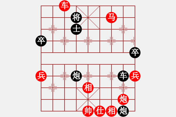 象棋棋譜圖片：lnsjzsbjl(7段)-勝-街頭棋迷(4段) - 步數：90 