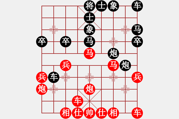 象棋棋譜圖片：橫才俊儒[292832991] -VS- 小雨點(diǎn)[609604587] - 步數(shù)：30 