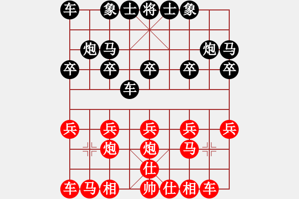 象棋棋譜圖片：亮劍[紅] -VS- 趙志森[黑] - 步數(shù)：10 