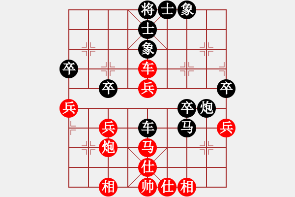 象棋棋譜圖片：亮劍[紅] -VS- 趙志森[黑] - 步數(shù)：50 