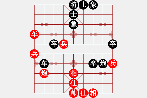 象棋棋譜圖片：亮劍[紅] -VS- 趙志森[黑] - 步數(shù)：60 