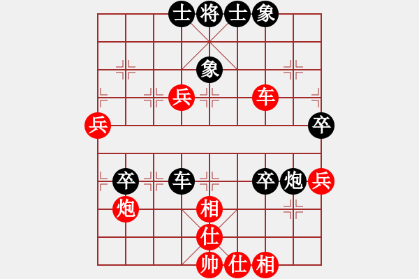 象棋棋譜圖片：亮劍[紅] -VS- 趙志森[黑] - 步數(shù)：70 