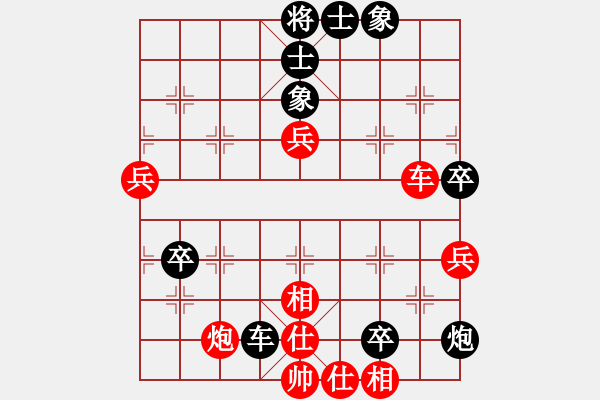 象棋棋譜圖片：亮劍[紅] -VS- 趙志森[黑] - 步數(shù)：90 