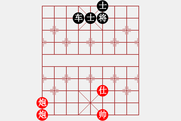 象棋棋譜圖片：雙炮士巧勝車雙士 - 步數(shù)：0 