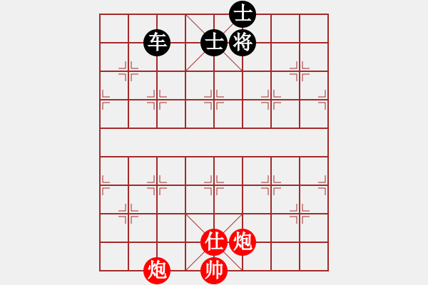 象棋棋譜圖片：雙炮士巧勝車雙士 - 步數(shù)：10 