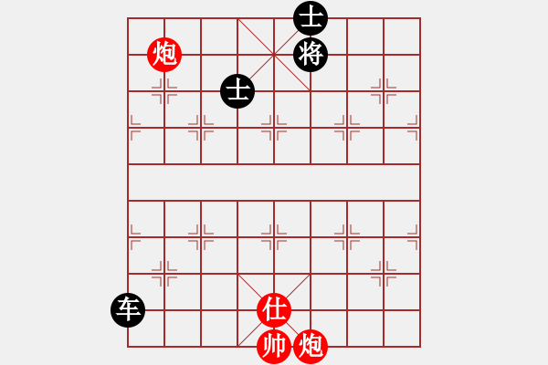 象棋棋譜圖片：雙炮士巧勝車雙士 - 步數(shù)：20 