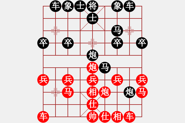 象棋棋譜圖片：《順其自然》[紅] -VS- 棋迷 [黑] - 步數(shù)：20 