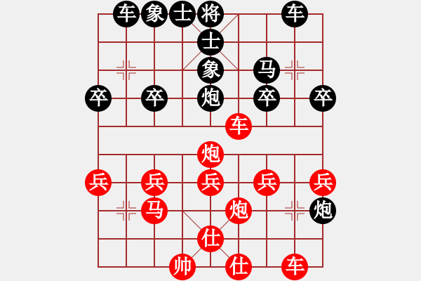 象棋棋譜圖片：《順其自然》[紅] -VS- 棋迷 [黑] - 步數(shù)：30 