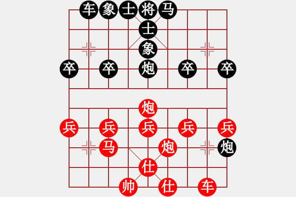 象棋棋譜圖片：《順其自然》[紅] -VS- 棋迷 [黑] - 步數(shù)：40 