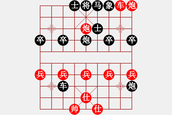 象棋棋譜圖片：《順其自然》[紅] -VS- 棋迷 [黑] - 步數(shù)：50 