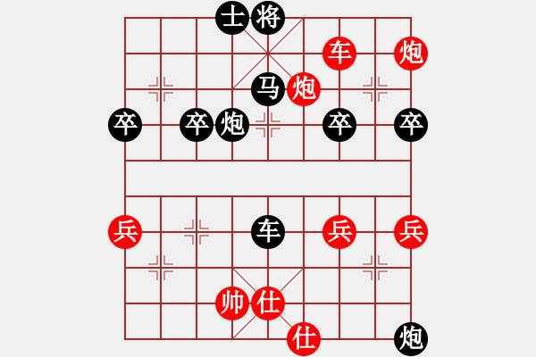 象棋棋譜圖片：《順其自然》[紅] -VS- 棋迷 [黑] - 步數(shù)：70 