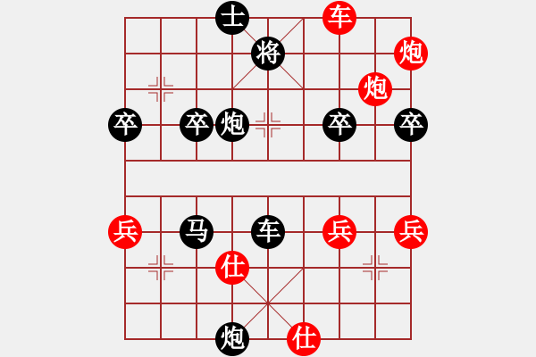 象棋棋譜圖片：《順其自然》[紅] -VS- 棋迷 [黑] - 步數(shù)：78 