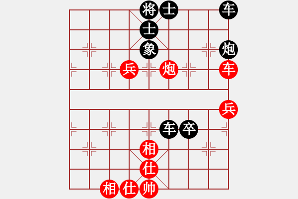 象棋棋譜圖片：金庸一品堂棋社 金庸武俠趙敏 先負(fù) 金庸武俠令狐沖 - 步數(shù)：60 