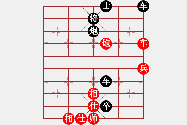 象棋棋譜圖片：金庸一品堂棋社 金庸武俠趙敏 先負(fù) 金庸武俠令狐沖 - 步數(shù)：70 