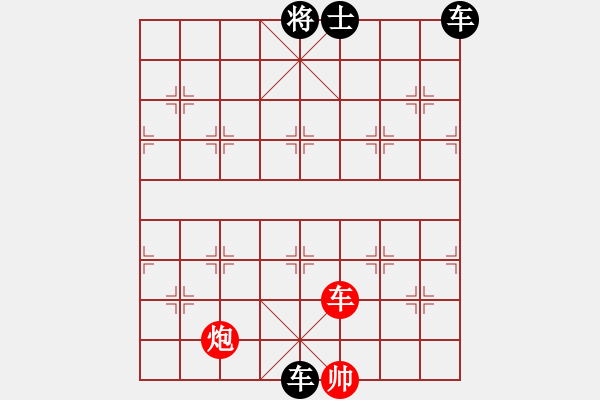 象棋棋譜圖片：金庸一品堂棋社 金庸武俠趙敏 先負(fù) 金庸武俠令狐沖 - 步數(shù)：90 