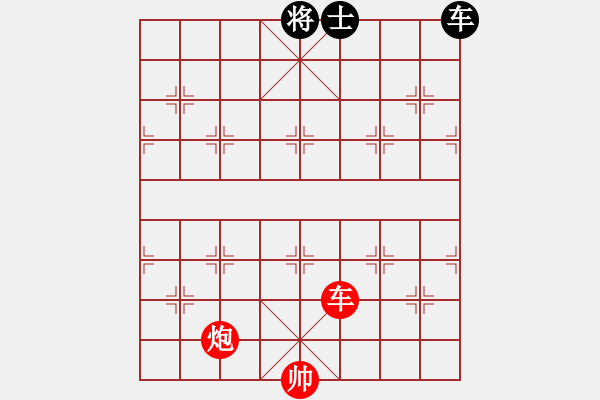 象棋棋譜圖片：金庸一品堂棋社 金庸武俠趙敏 先負(fù) 金庸武俠令狐沖 - 步數(shù)：91 