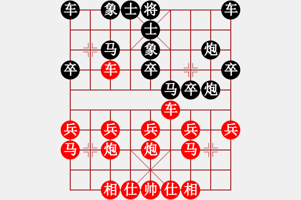 象棋棋譜圖片：第6輪 王成 （先勝）左小衛(wèi) - 步數(shù)：20 