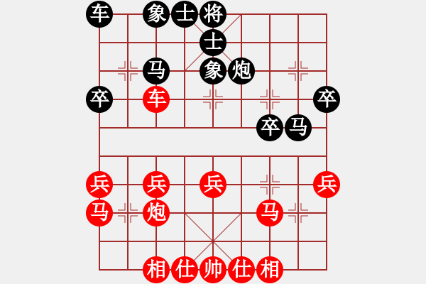 象棋棋譜圖片：第6輪 王成 （先勝）左小衛(wèi) - 步數(shù)：30 