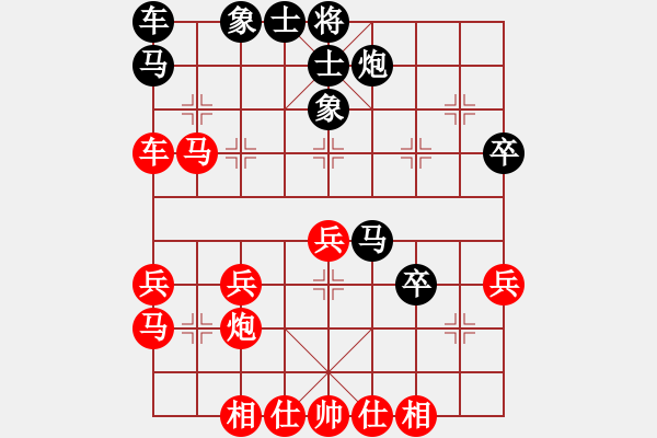 象棋棋譜圖片：第6輪 王成 （先勝）左小衛(wèi) - 步數(shù)：40 