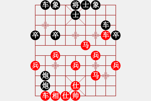 象棋棋譜圖片：廈門第一刀(天帝)-負(fù)-江三哥(5段) - 步數(shù)：40 