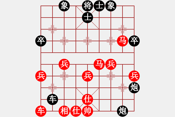 象棋棋譜圖片：廈門第一刀(天帝)-負(fù)-江三哥(5段) - 步數(shù)：60 