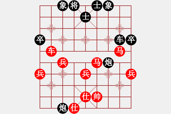 象棋棋譜圖片：廈門第一刀(天帝)-負(fù)-江三哥(5段) - 步數(shù)：80 