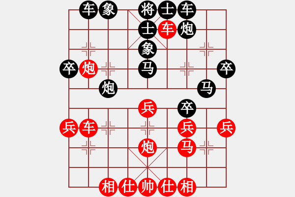 象棋棋譜圖片：王涵兵以巡河炮窺全面?。。。。。。?！2例?。。。。?！ - 步數(shù)：30 