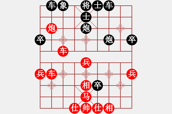 象棋棋譜圖片：王涵兵以巡河炮窺全面?。。。。。。?！2例?。。。。?！ - 步數(shù)：50 