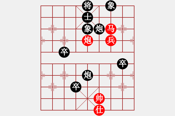 象棋棋譜圖片：秋天(8星)-勝-萬(wàn)躉(8星) - 步數(shù)：110 