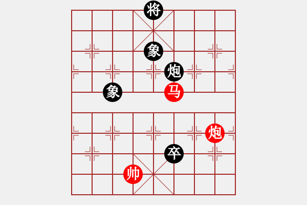 象棋棋譜圖片：秋天(8星)-勝-萬(wàn)躉(8星) - 步數(shù)：150 