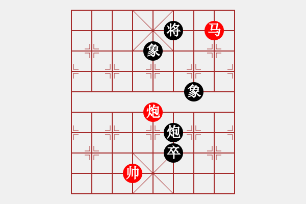 象棋棋譜圖片：秋天(8星)-勝-萬(wàn)躉(8星) - 步數(shù)：180 