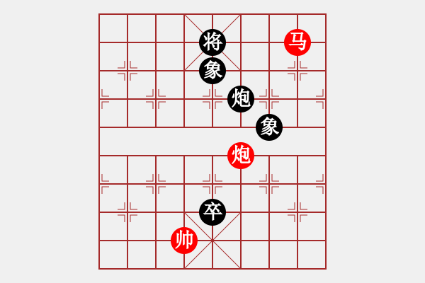 象棋棋譜圖片：秋天(8星)-勝-萬(wàn)躉(8星) - 步數(shù)：190 